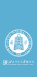 西北师范大学图书馆logo