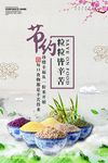 餐饮文化