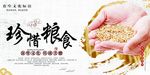 餐饮文化