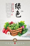 餐饮文化