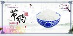 餐饮文化