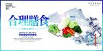 餐饮文化