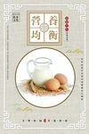 餐饮文化