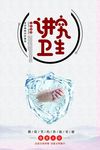 餐饮文化