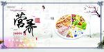 餐饮文化