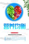 餐饮文化