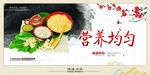 餐饮文化