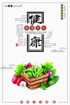 餐饮文化