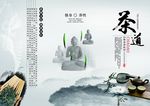 三折页模板