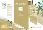 三折页模板