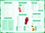 三折页模板
