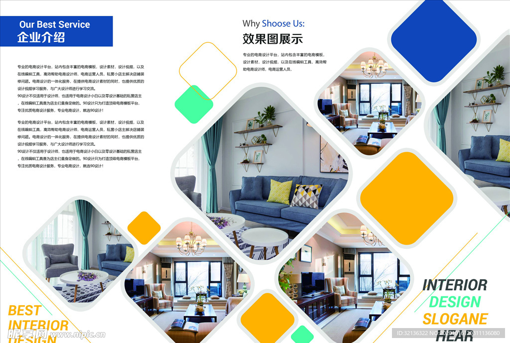 三折页模板