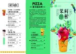 三折页模板
