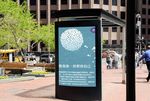 户外海报样机