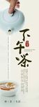 易拉宝模板