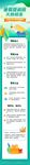 H5长图