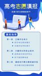 H5长图