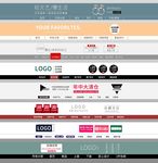 淘宝店招