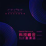 邀请函请帖