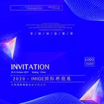 邀请函请帖