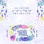 邀请函请帖