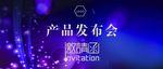 邀请函请帖