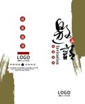 邀请函请帖