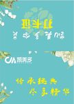 会员打卡证