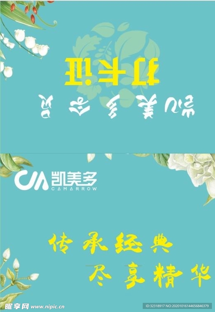 会员打卡证