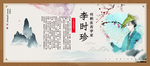 李时珍