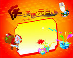 双节同庆
