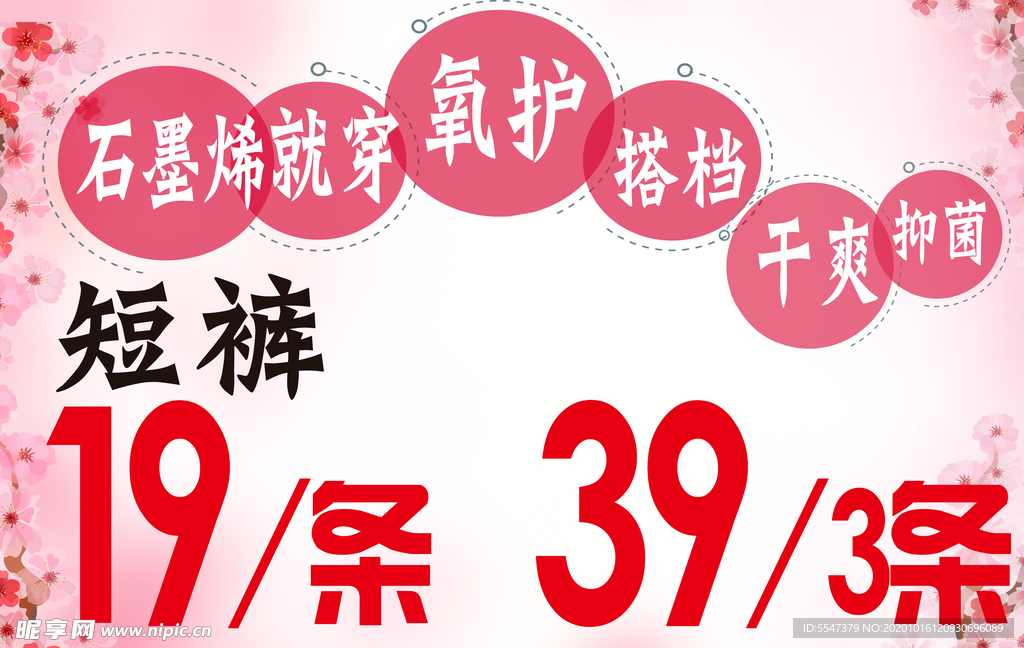 泡泡