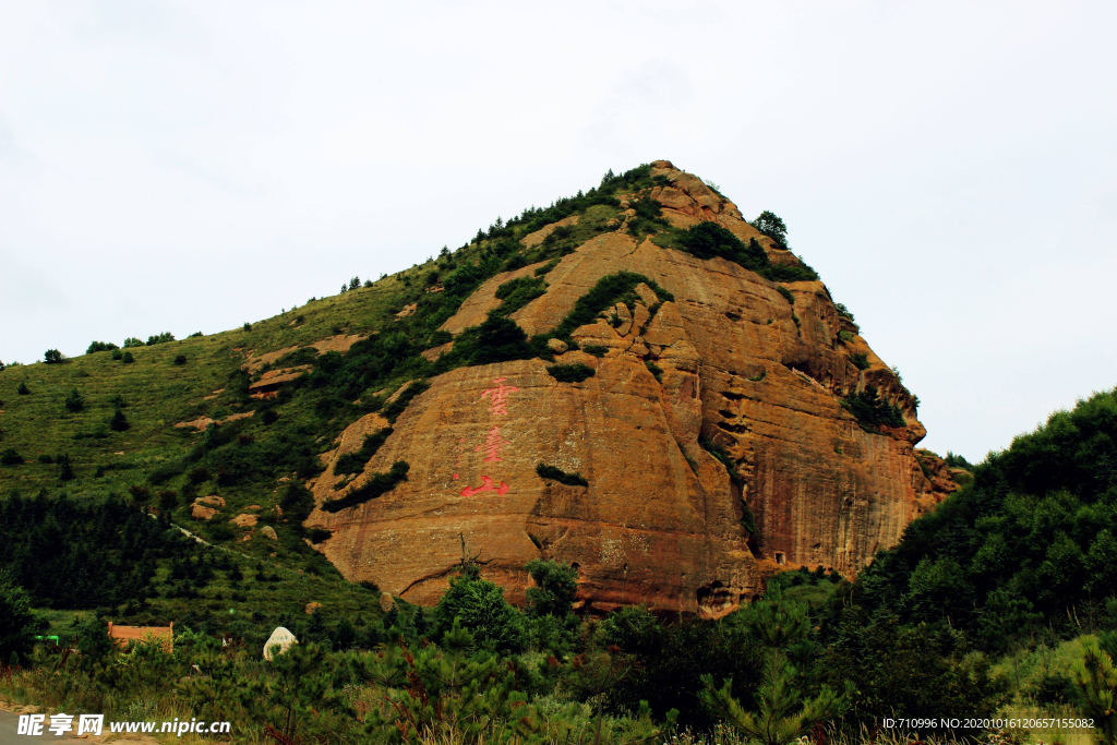 宁夏云台山火石寨