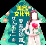 周年店庆地贴图片