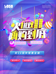 双11