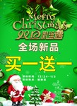 双旦