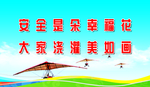 蓝天白云理念篇