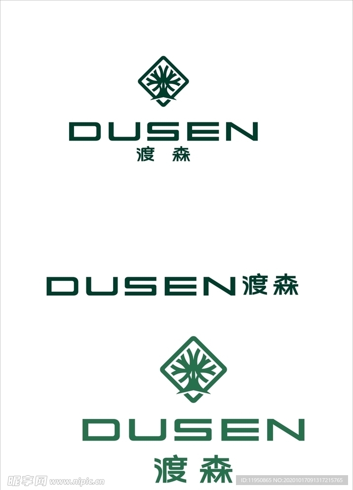 渡森标志