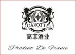 高菲酒徽标