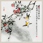 二十四节气之秋分-石榴_李达人