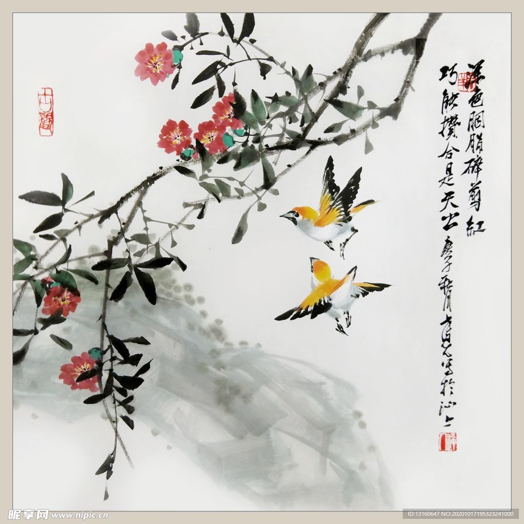 二十四节气之秋分-石榴_李达人