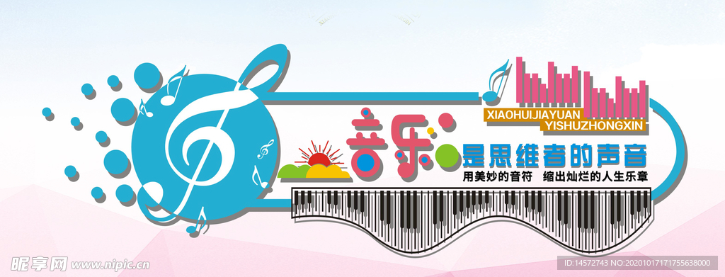 音乐共享素材文件