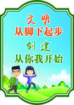 共建美好家园