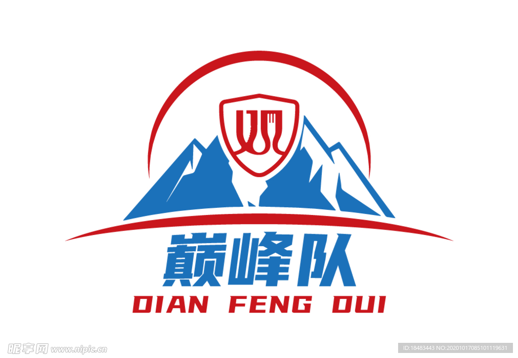 巅峰队 logo 山