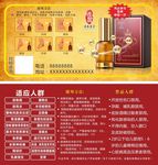 精油使用卡