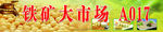 豆腐门头