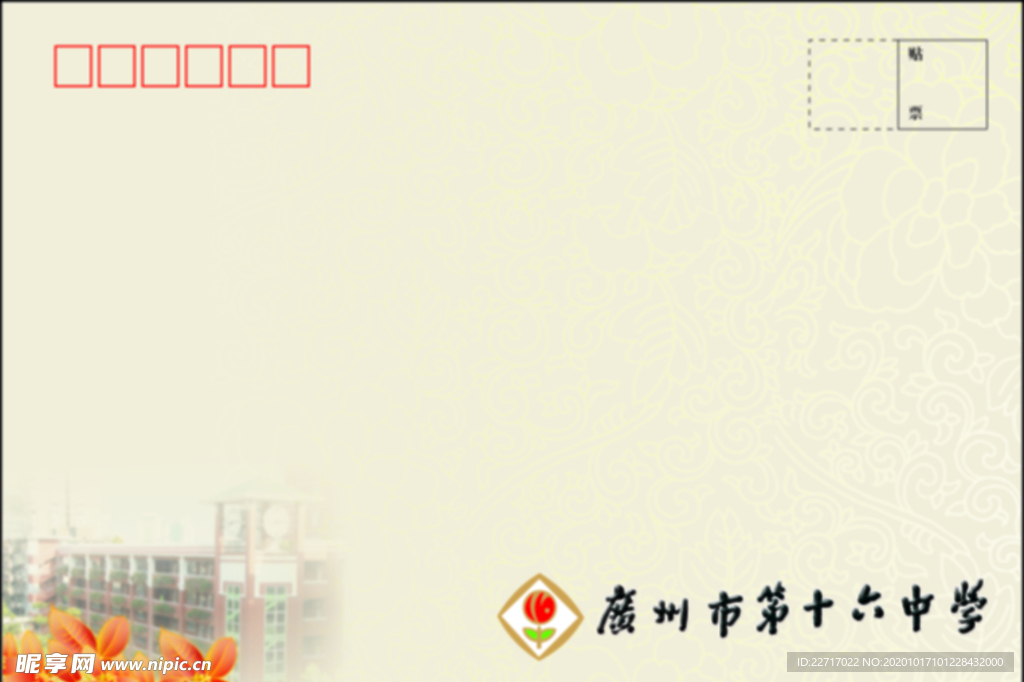 打气信封