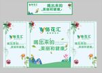佰花汇广告桌
