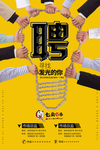 七角小串