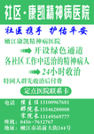 康凯